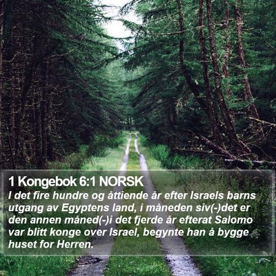 1 Kongebok 6:1 NORSK Bible Verse Image