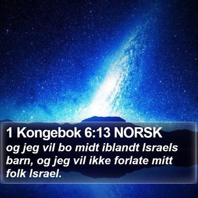 1 Kongebok 6:13 NORSK Bible Verse Image