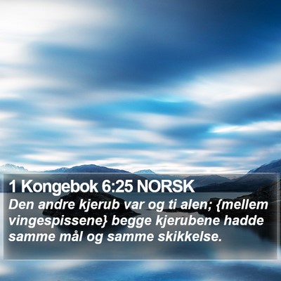 1 Kongebok 6:25 NORSK Bible Verse Image