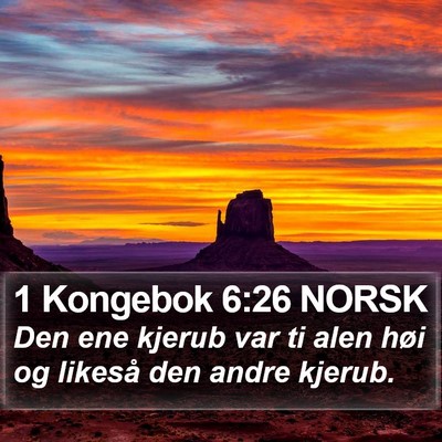 1 Kongebok 6:26 NORSK Bible Verse Image
