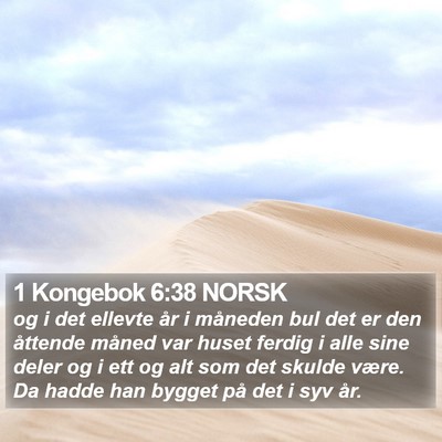 1 Kongebok 6:38 NORSK Bible Verse Image