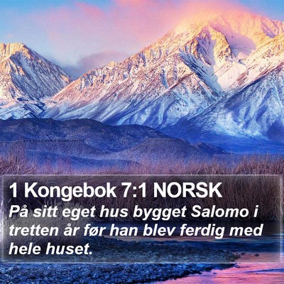 1 Kongebok 7:1 NORSK Bible Verse Image