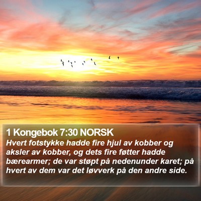 1 Kongebok 7:30 NORSK Bible Verse Image