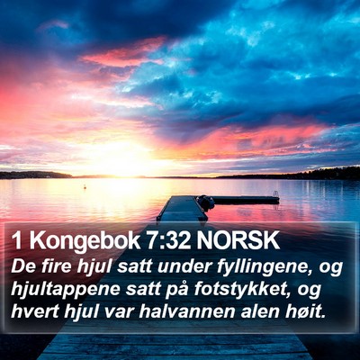 1 Kongebok 7:32 NORSK Bible Verse Image