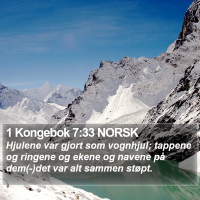 1 Kongebok 7:33 NORSK Bible Verse Image