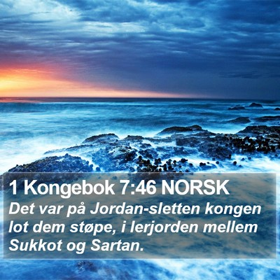 1 Kongebok 7:46 NORSK Bible Verse Image