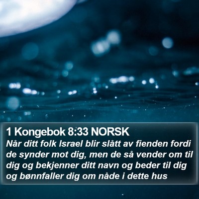 1 Kongebok 8:33 NORSK Bible Verse Image