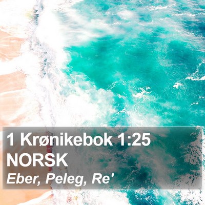 1 Krønikebok 1:25 NORSK Bible Verse Image