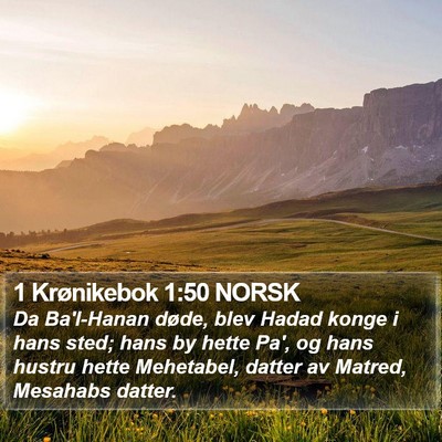 1 Krønikebok 1:50 NORSK Bible Verse Image