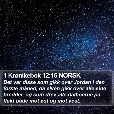 1 Krønikebok 12:15 NORSK Bible Verse Image
