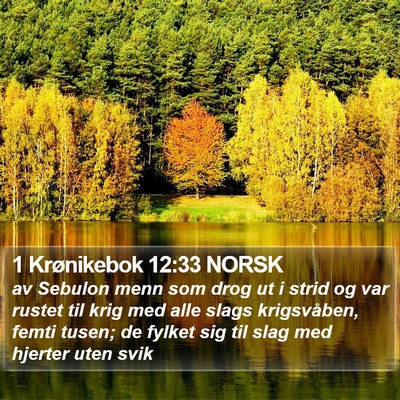1 Krønikebok 12:33 NORSK Bible Verse Image