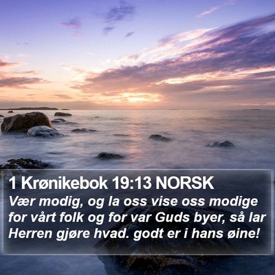 1 Krønikebok 19:13 NORSK Bible Verse Image