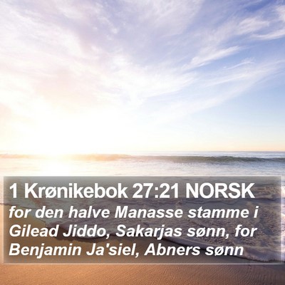 1 Krønikebok 27:21 NORSK Bible Verse Image