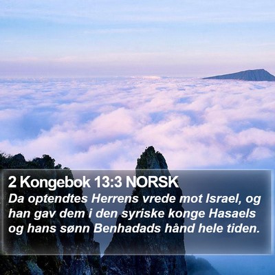 2 Kongebok 13:3 NORSK Bible Verse Image