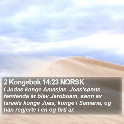 2 Kongebok 14:23 NORSK Bible Verse Image