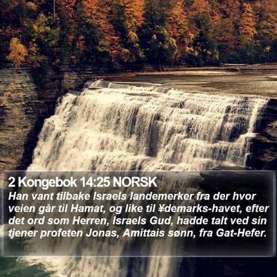 2 Kongebok 14:25 NORSK Bible Verse Image