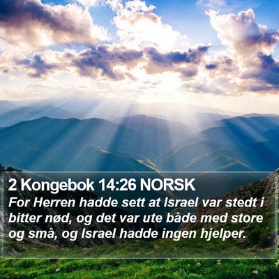 2 Kongebok 14:26 NORSK Bible Verse Image