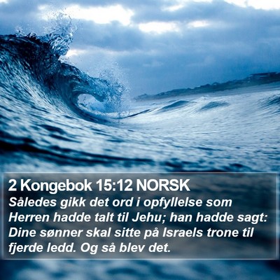 2 Kongebok 15:12 NORSK Bible Verse Image