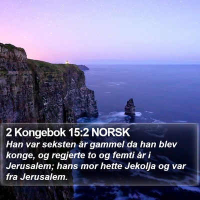 2 Kongebok 15:2 NORSK Bible Verse Image