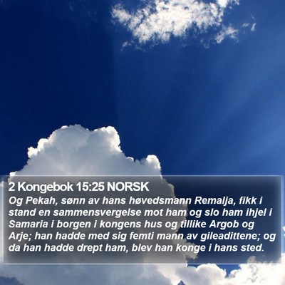 2 Kongebok 15:25 NORSK Bible Verse Image