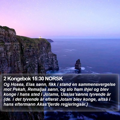 2 Kongebok 15:30 NORSK Bible Verse Image