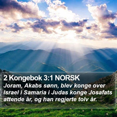 2 Kongebok 3:1 NORSK Bible Verse Image