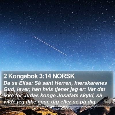 2 Kongebok 3:14 NORSK Bible Verse Image