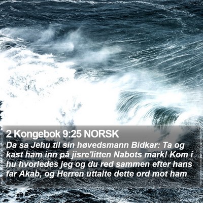 2 Kongebok 9:25 NORSK Bible Verse Image
