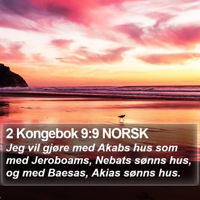 2 Kongebok 9:9 NORSK Bible Verse Image