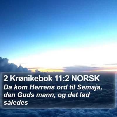 2 Krønikebok 11:2 NORSK Bible Verse Image