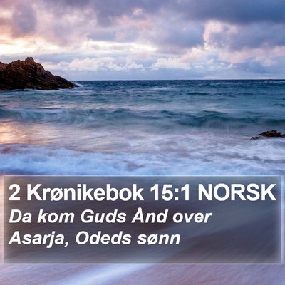 2 Krønikebok 15:1 NORSK Bible Verse Image