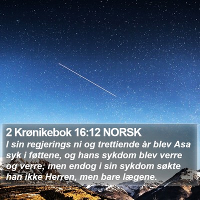 2 Krønikebok 16:12 NORSK Bible Verse Image