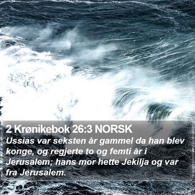 2 Krønikebok 26:3 NORSK Bible Verse Image