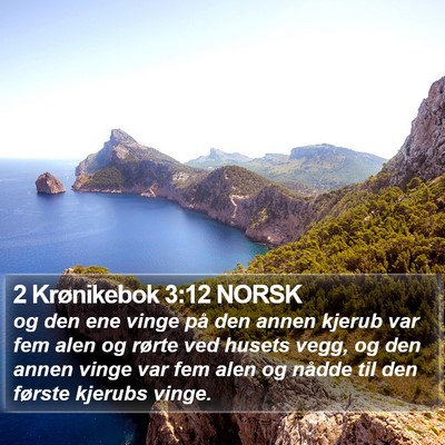 2 Krønikebok 3:12 NORSK Bible Verse Image