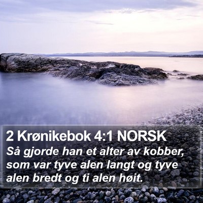 2 Krønikebok 4:1 NORSK Bible Verse Image