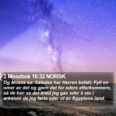 2 Mosebok 16:32 NORSK Bible Verse Image