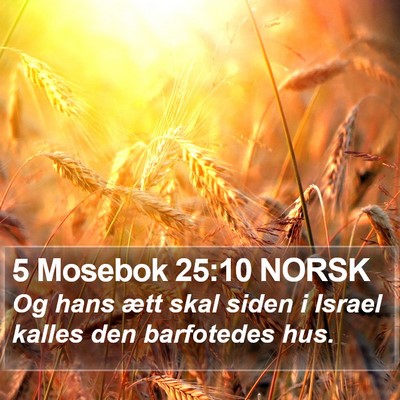 5 Mosebok 25:10 NORSK Bible Verse Image