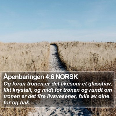 Åpenbaringen 4:6 NORSK Bible Verse Image