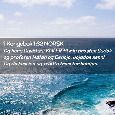 Picture 02 - 1 Kongebok 1:32 NORSK - Og kong David sa: Kall hit til mig presten Sadok - Bible Verse Picture