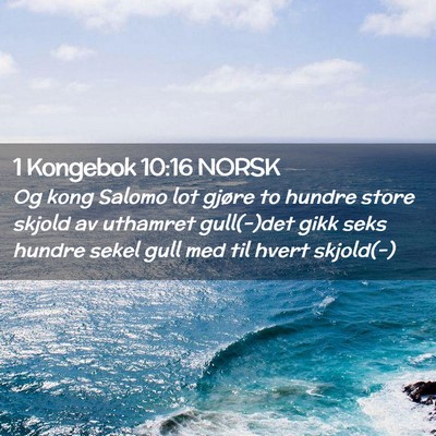 Picture 02 - 1 Kongebok 10:16 NORSK - Og kong Salomo lot gjøre to hundre store skjold - Bible Verse Picture