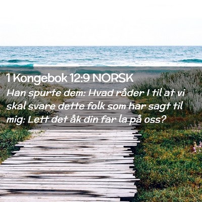 Picture 02 - 1 Kongebok 12:9 NORSK - Han spurte dem: Hvad råder I til at vi skal - Bible Verse Picture