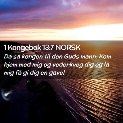 Picture 02 - 1 Kongebok 13:7 NORSK - Da sa kongen til den Guds mann: Kom hjem med mig - Bible Verse Picture