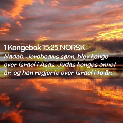 Picture 02 - 1 Kongebok 15:25 NORSK - Nadab, Jeroboams sønn, blev konge over Israel i - Bible Verse Picture