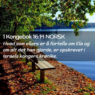 Picture 02 - 1 Kongebok 16:14 NORSK - Hvad som ellers er å fortelle om Ela og om alt - Bible Verse Picture