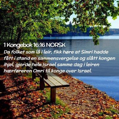 Picture 02 - 1 Kongebok 16:16 NORSK - Da folket som lå i leir, fikk høre at Simri - Bible Verse Picture