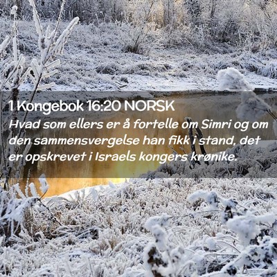 Picture 02 - 1 Kongebok 16:20 NORSK - Hvad som ellers er å fortelle om Simri og om den - Bible Verse Picture