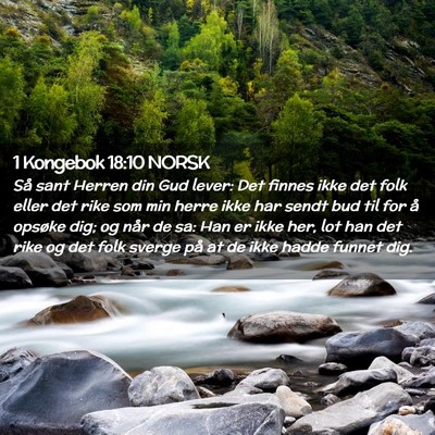 Picture 02 - 1 Kongebok 18:10 NORSK - Så sant Herren din Gud lever: Det finnes ikke - Bible Verse Picture