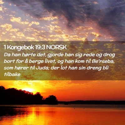 Picture 02 - 1 Kongebok 19:3 NORSK - Da han hørte det, gjorde han sig rede og drog - Bible Verse Picture