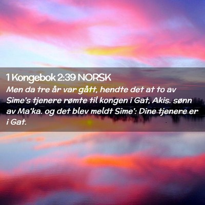 Picture 02 - 1 Kongebok 2:39 NORSK - Men da tre år var gått, hendte det at to av - Bible Verse Picture