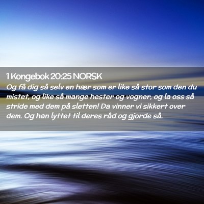Picture 02 - 1 Kongebok 20:25 NORSK - Og få dig så selv en hær som er like så stor - Bible Verse Picture